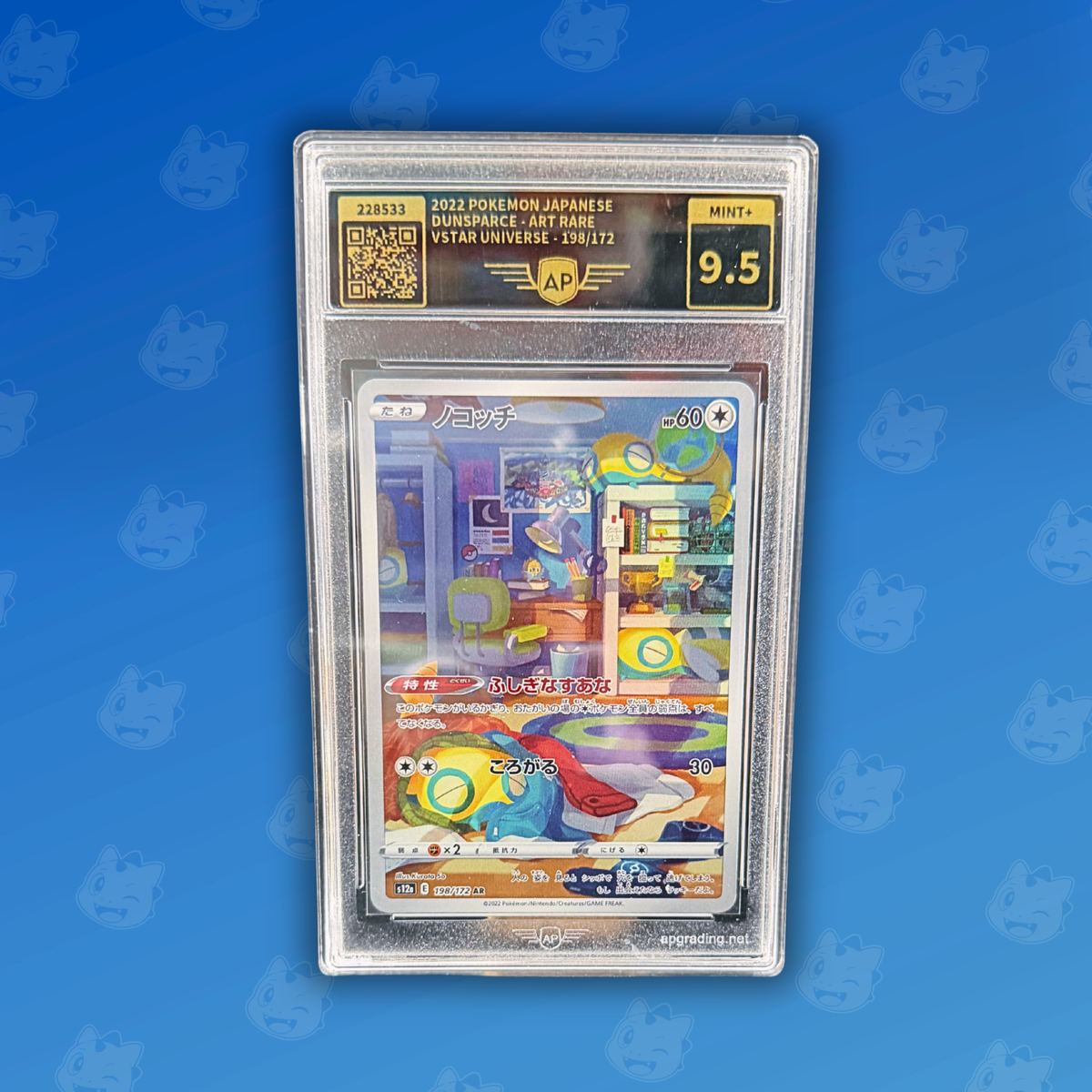Pokemon AP9.5 Dunsparce