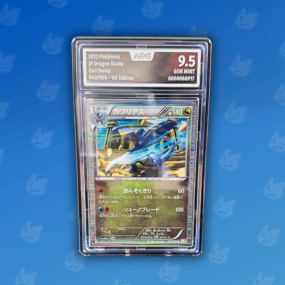 Pokemon AOG9.5 Garchomp