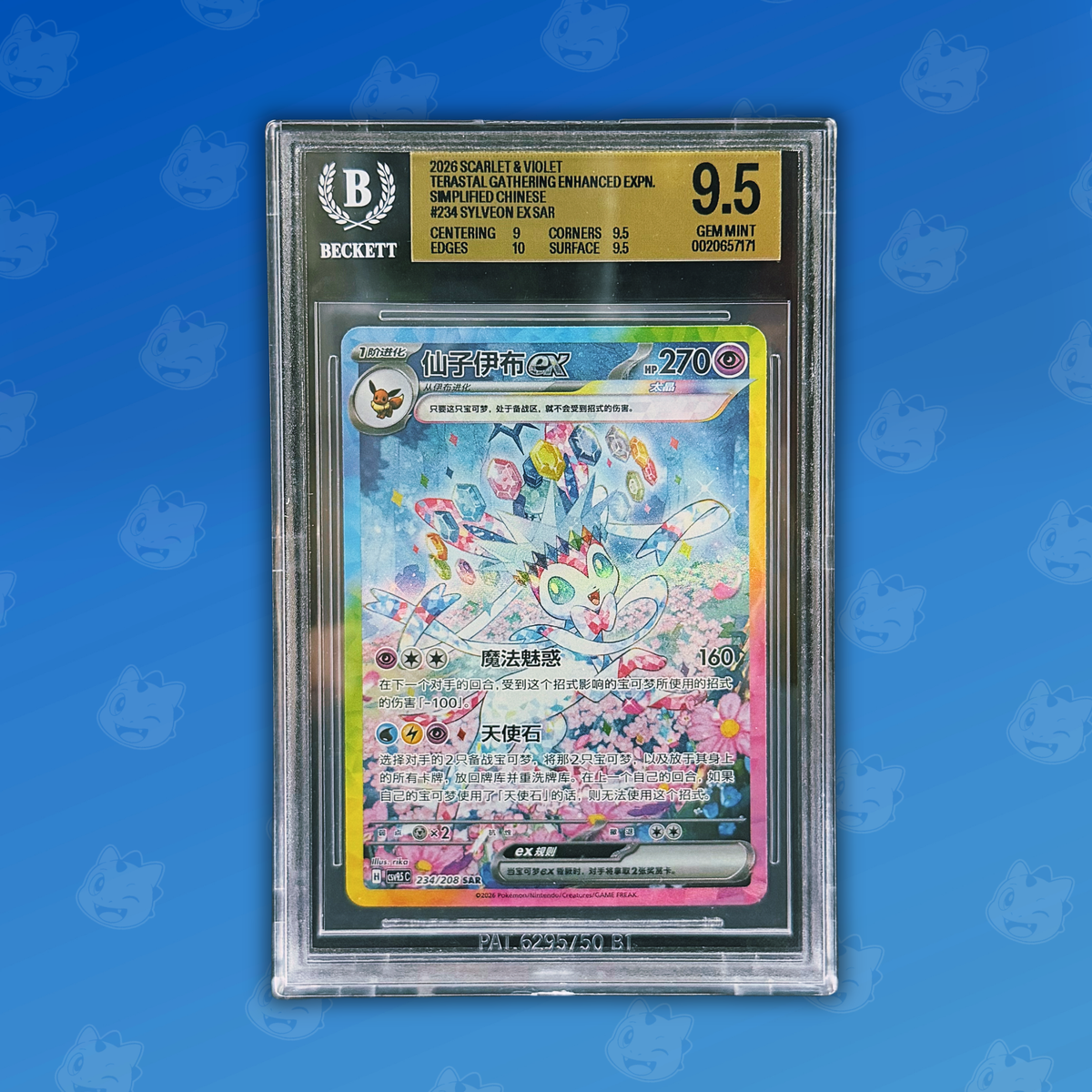 Pokemon BGS9.5 Sylveon EX