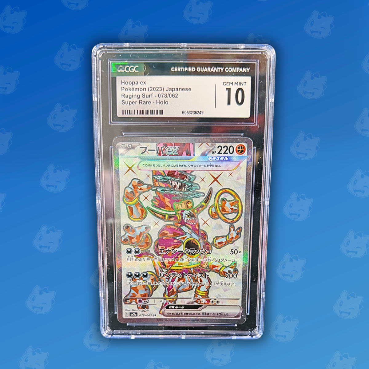 Pokemon CGC10 Hoopa EX