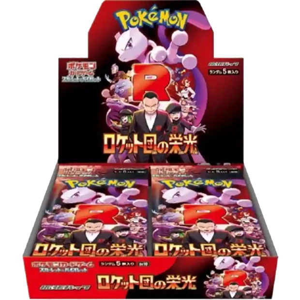The Glory of Team Rocket sv10 Booster Display JP