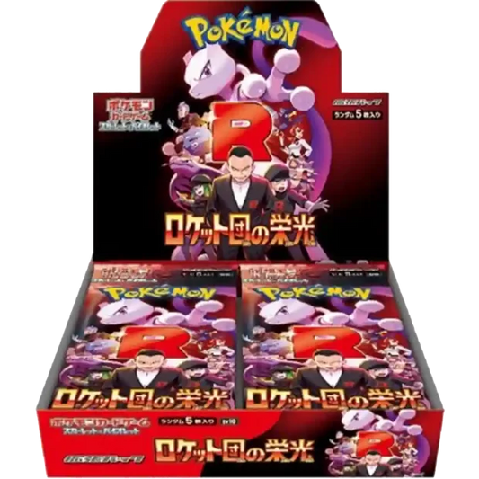 The Glory of Team Rocket sv10 Booster Display JP
