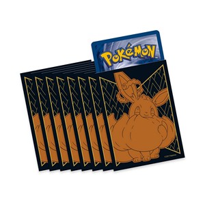 Glänzendes Schicksal: Sleeve Hüllen