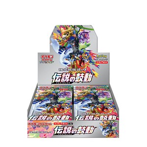Pokemon Japanese Booster Box / S3a Legendary Heartbeat